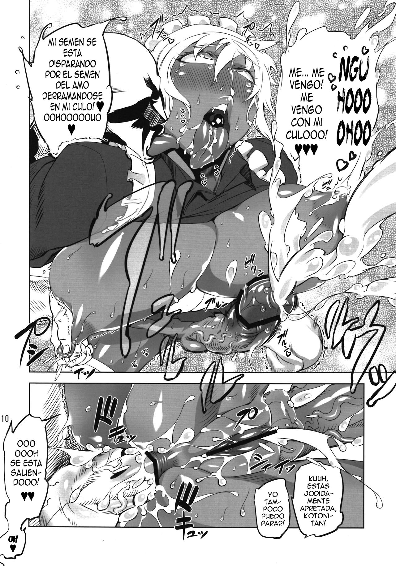 Kotoni-san page 10 full