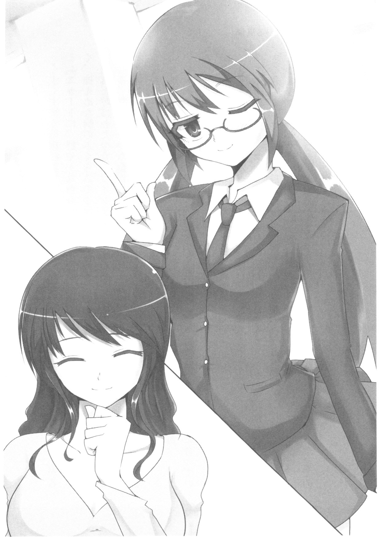 Do-S na Ama Ane to M na Tsun Imouto! page 5 full