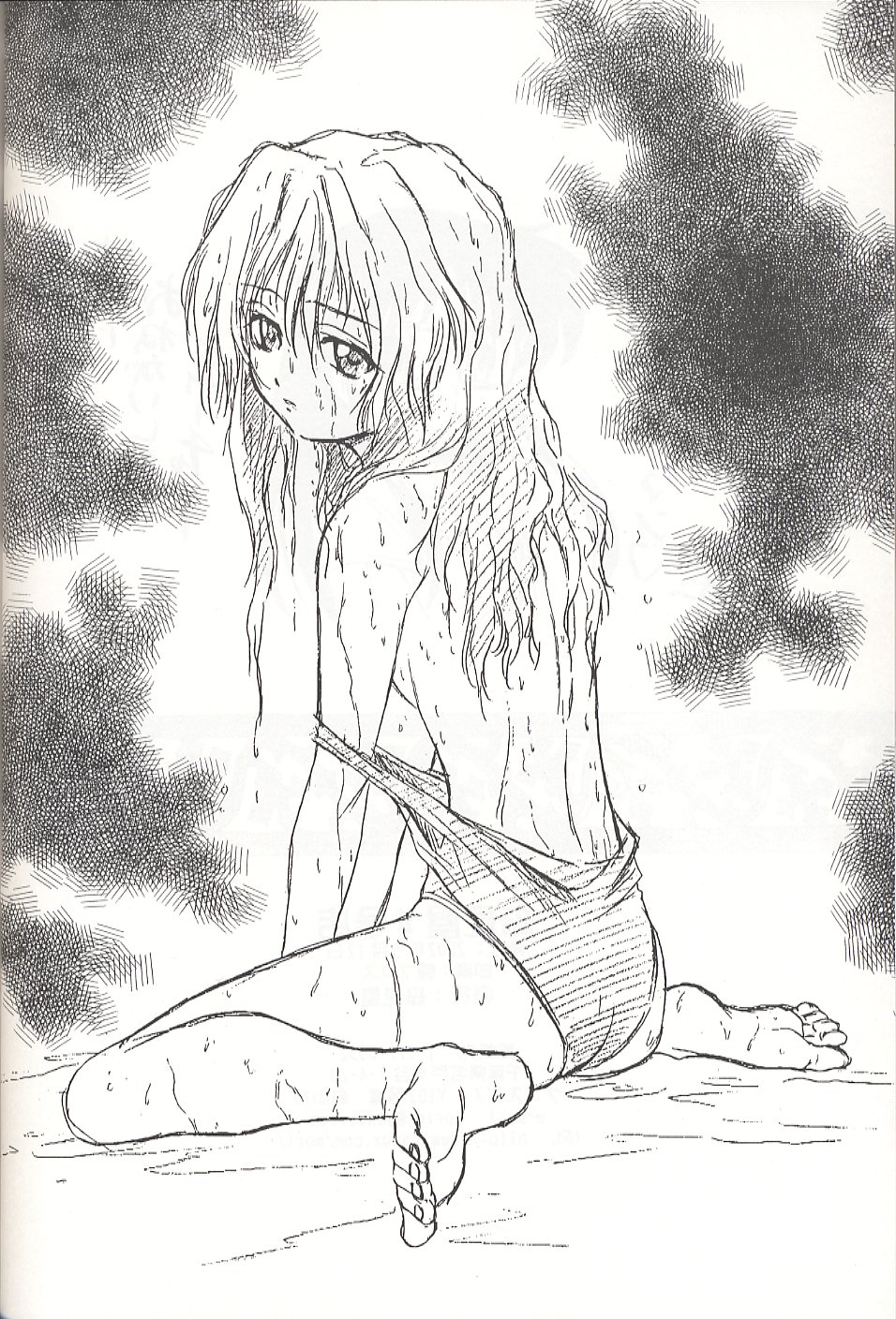 Morimiya 4 Gouten page 3 full