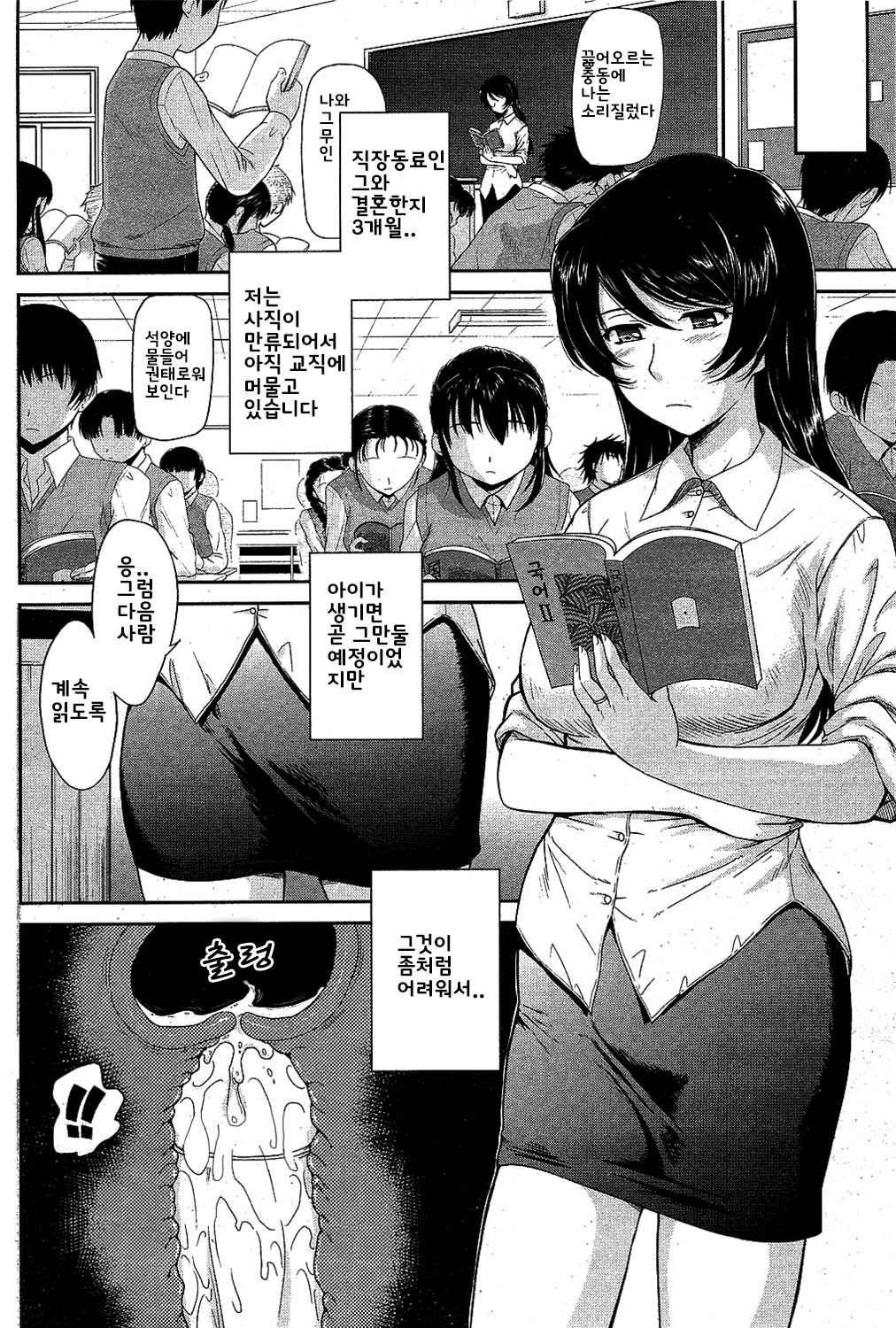 refill... page 4 full