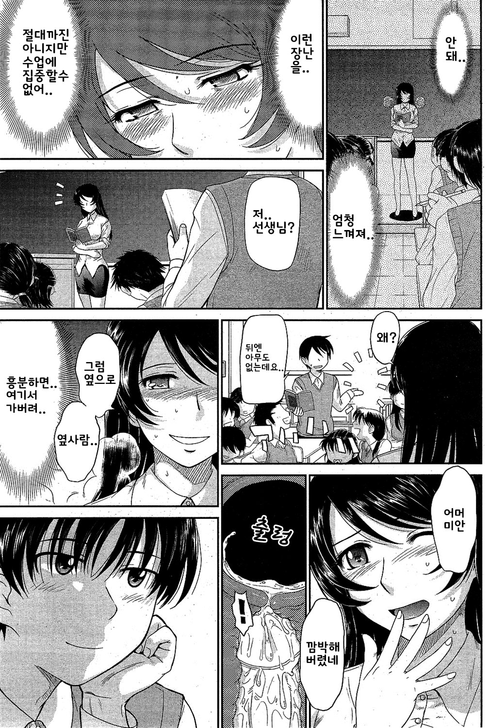 refill... page 5 full