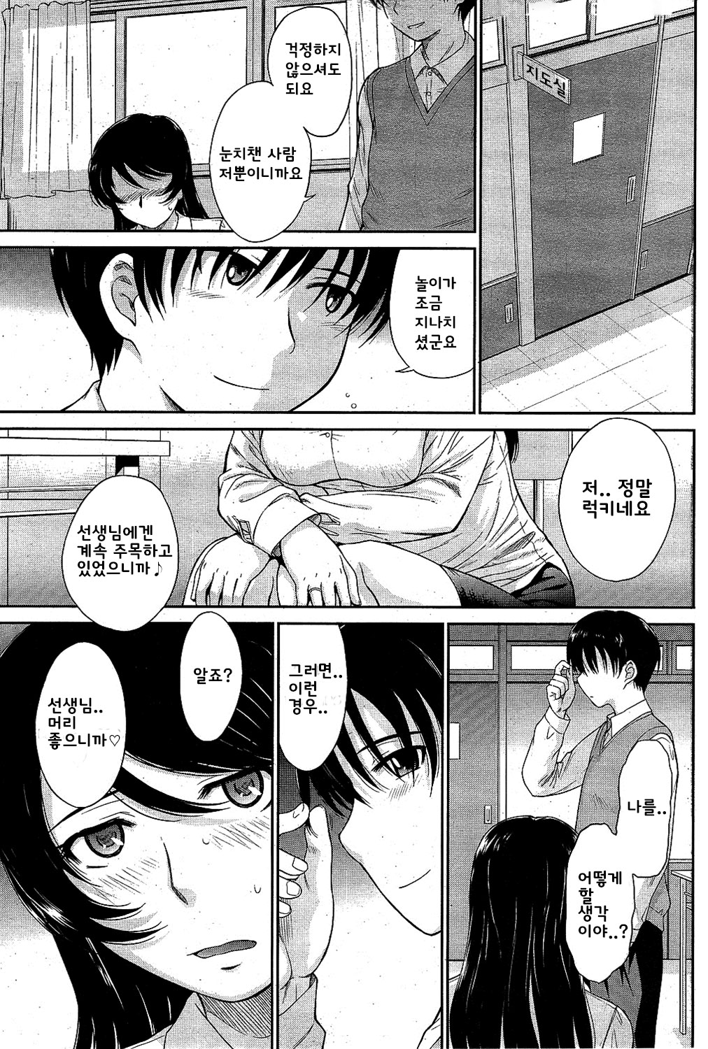 refill... page 7 full