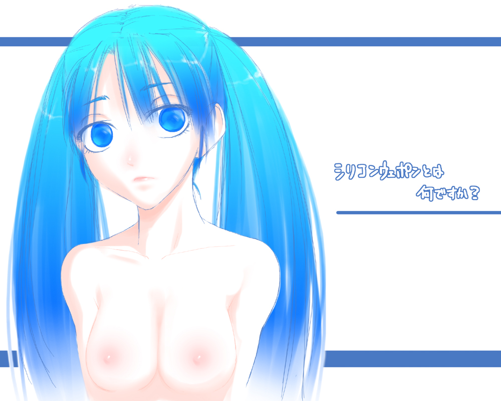 ヴァナナ俺 page 5 full