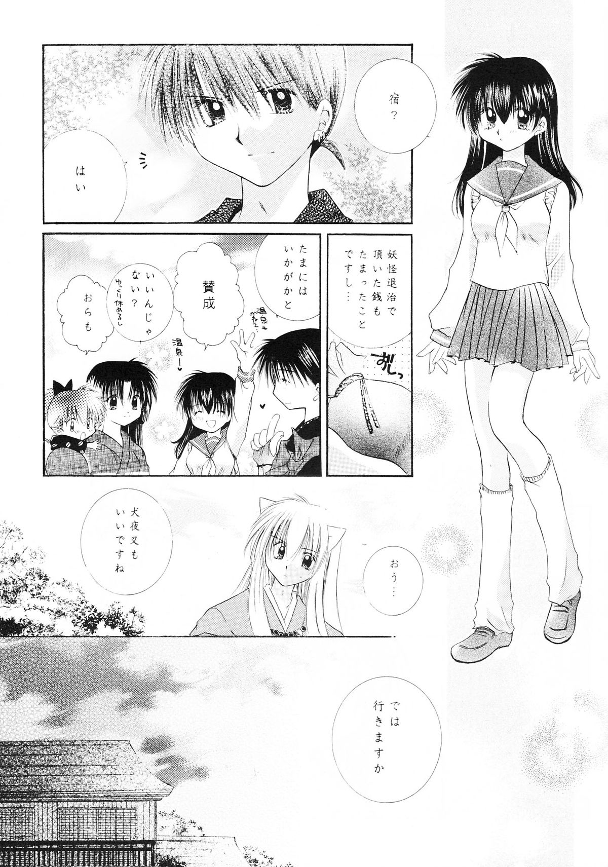 sweet sweet star sugars page 8 full