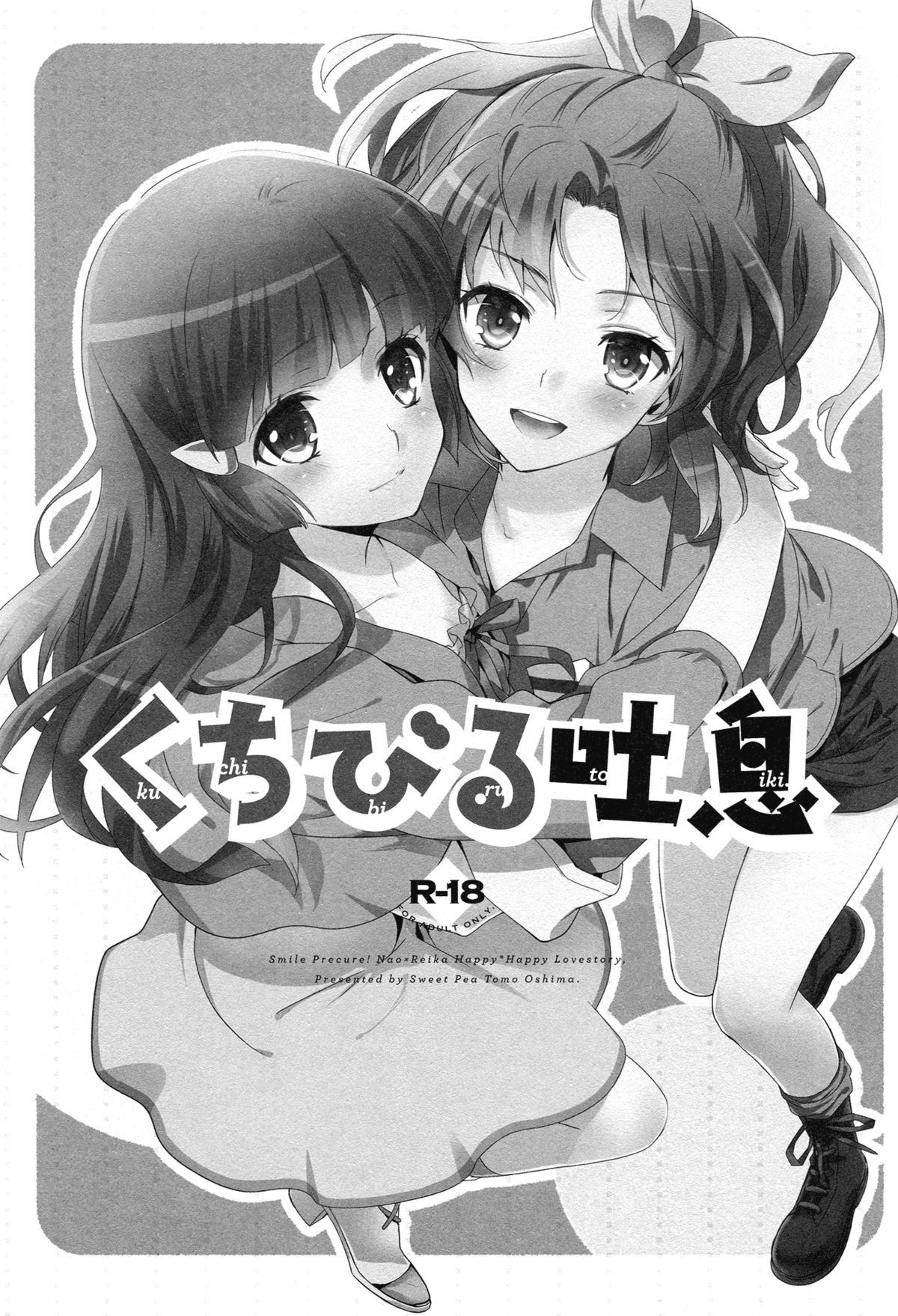 Kuchibiru Toiki | Your Breath On My Lips page 2 full