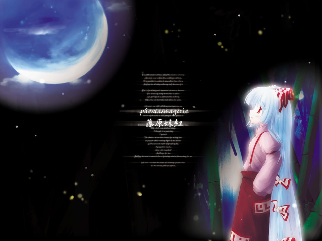 Fujiwara no Mokou Wallpaper Collection page 4 full