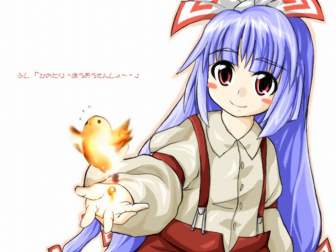 Fujiwara no Mokou Wallpaper Collection page 6 full