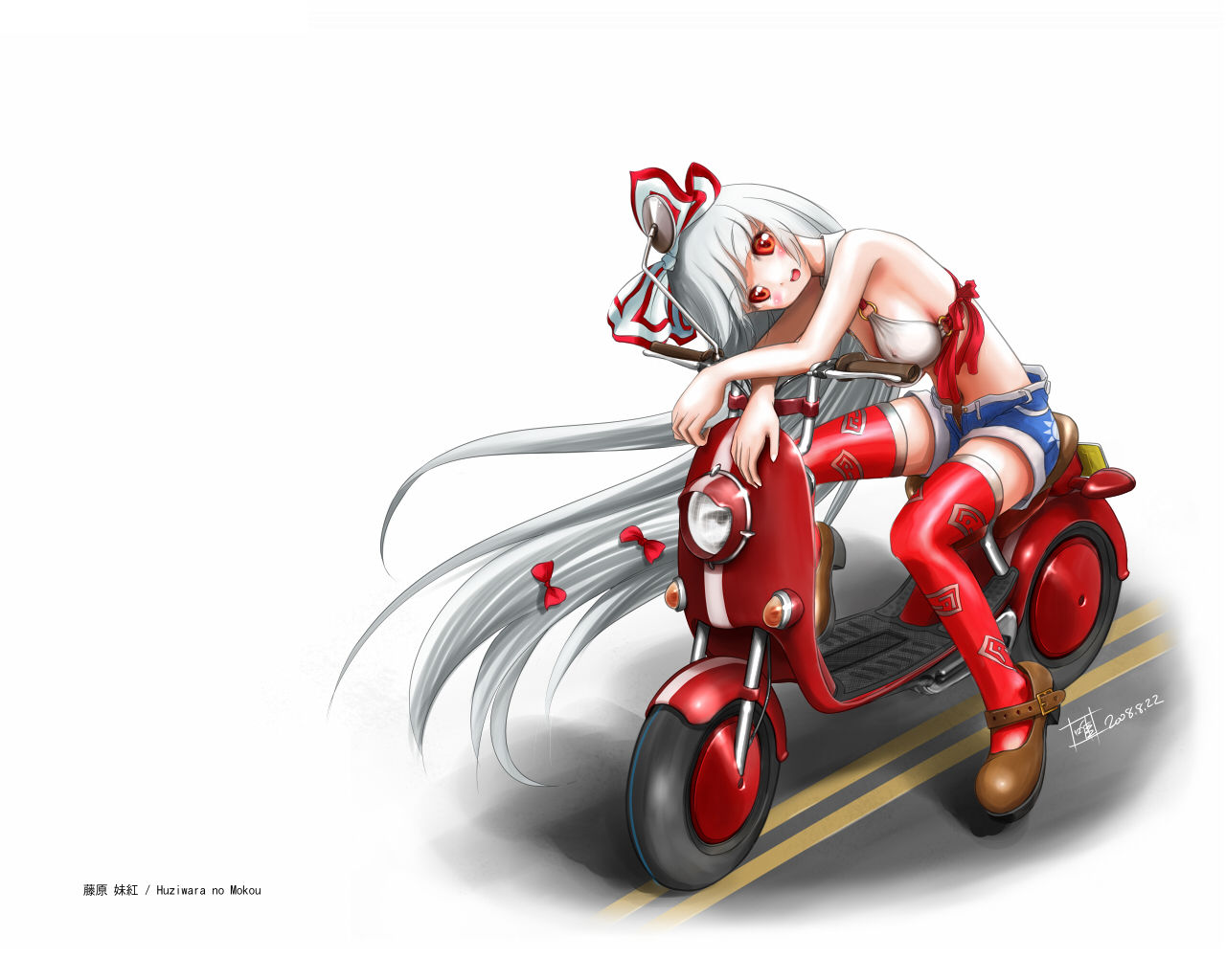Fujiwara no Mokou Wallpaper Collection page 8 full