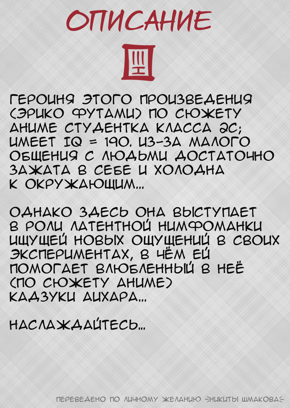 Experiment 1 page 2 full