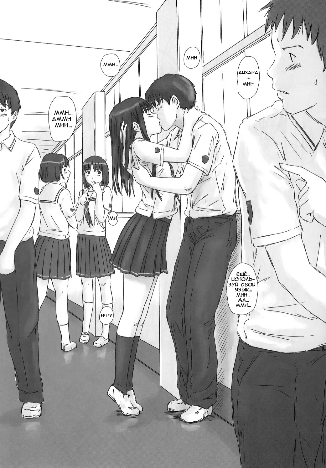 Experiment 1 page 3 full