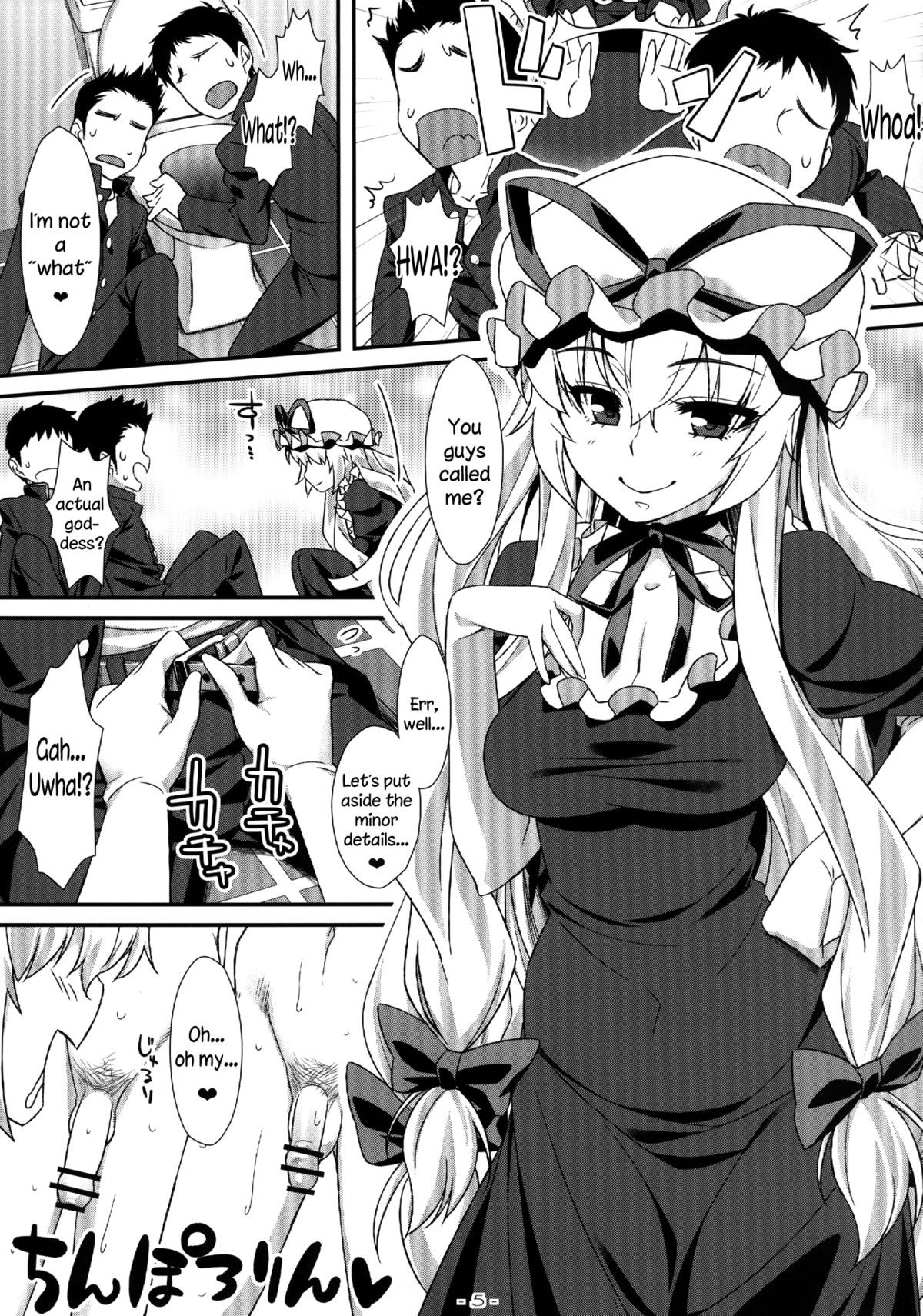 Yasei no Chijo ga Arawareta! 7 | A Wild Nymphomaniac Appeared! 7 page 4 full