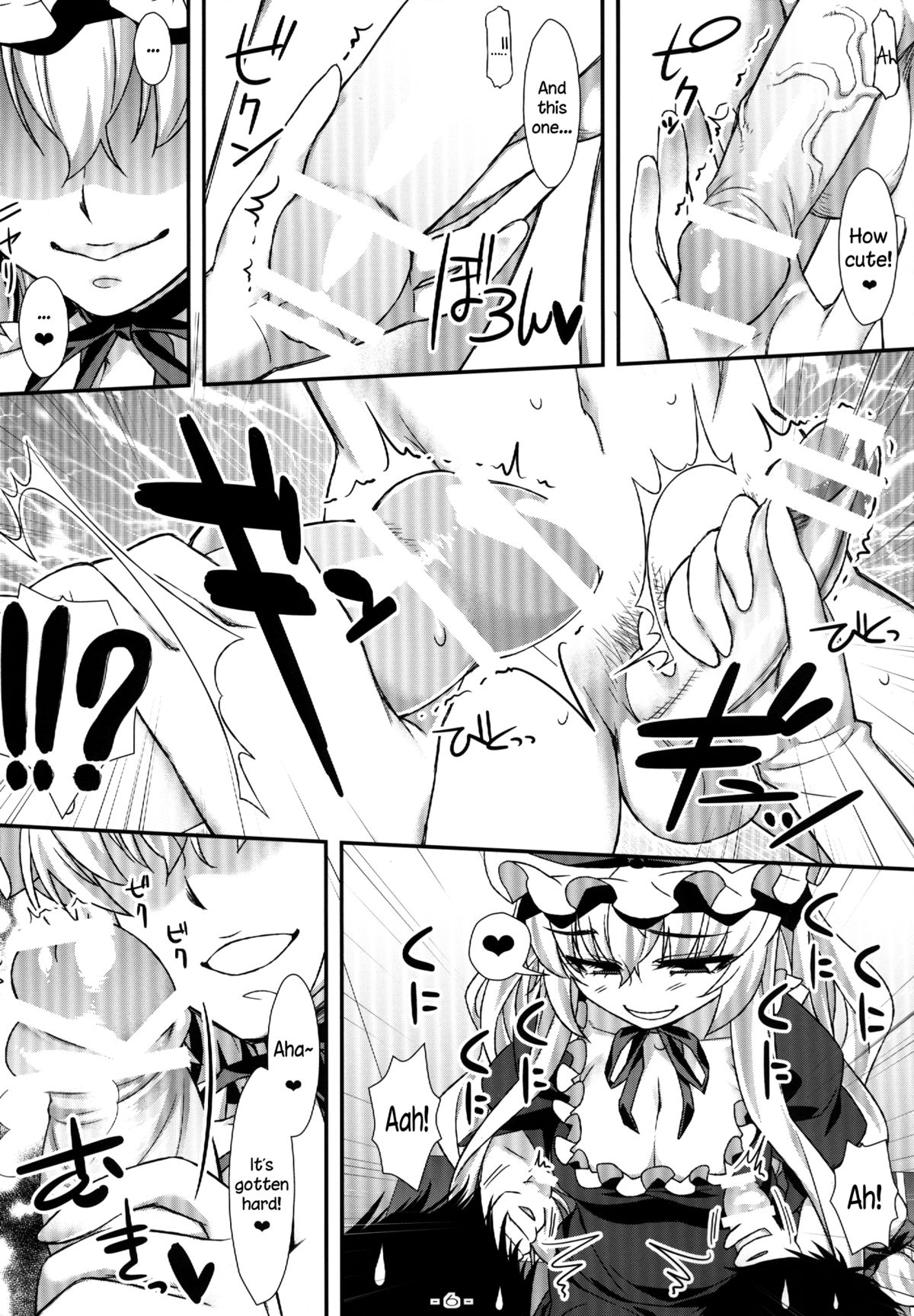 Yasei no Chijo ga Arawareta! 7 | A Wild Nymphomaniac Appeared! 7 page 5 full
