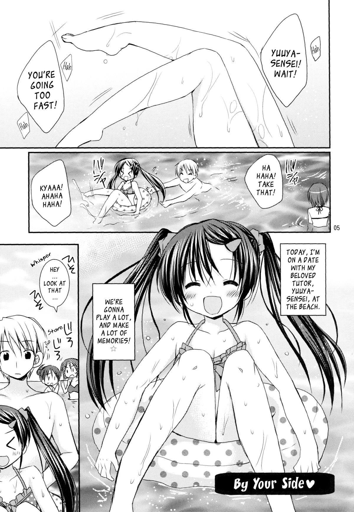 Anata no Tonari de | By Your Side page 4 full