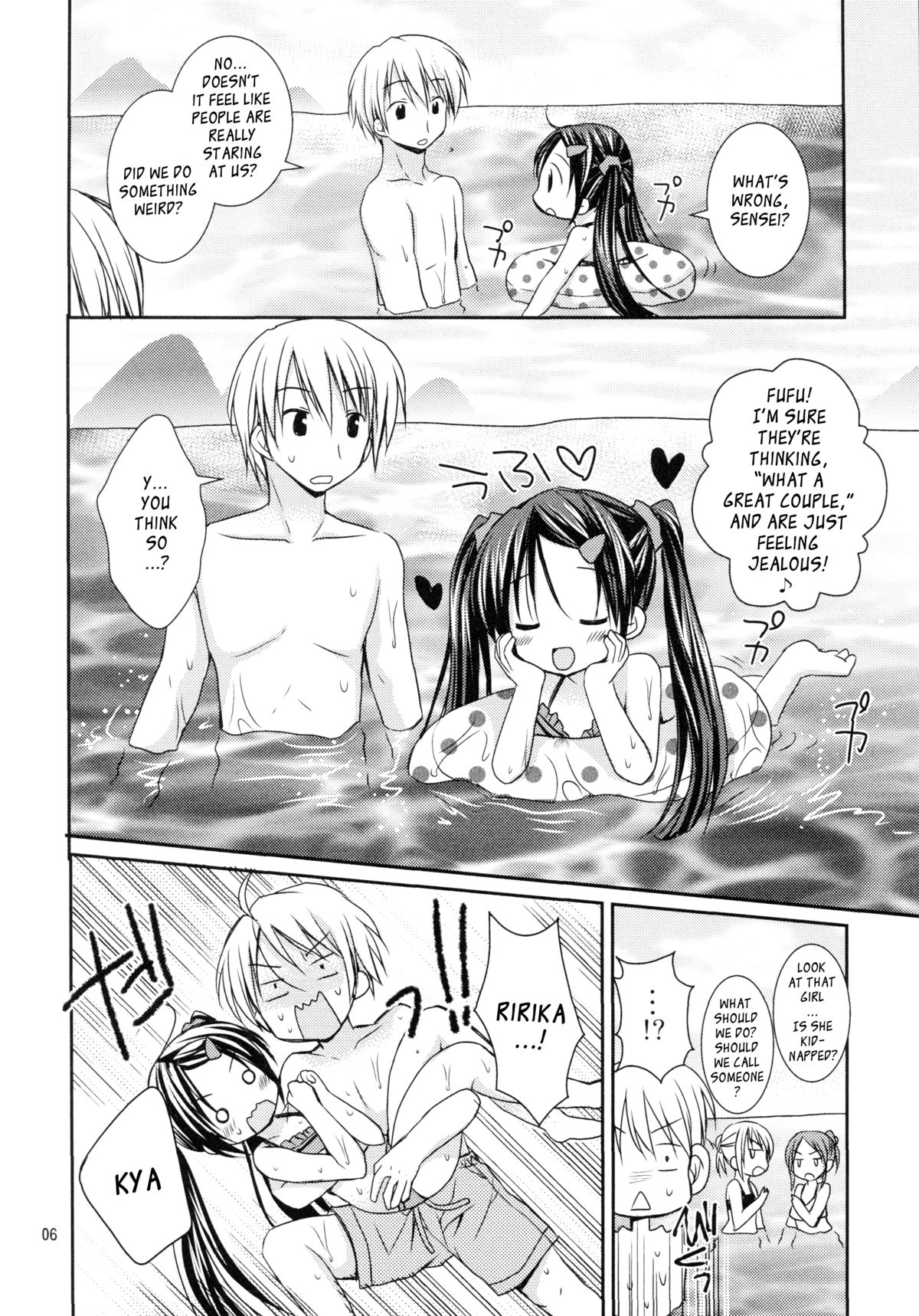 Anata no Tonari de | By Your Side page 5 full