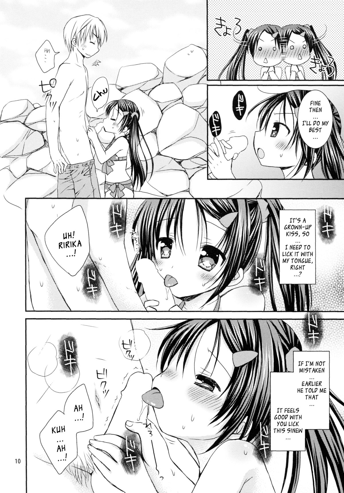 Anata no Tonari de | By Your Side page 9 full