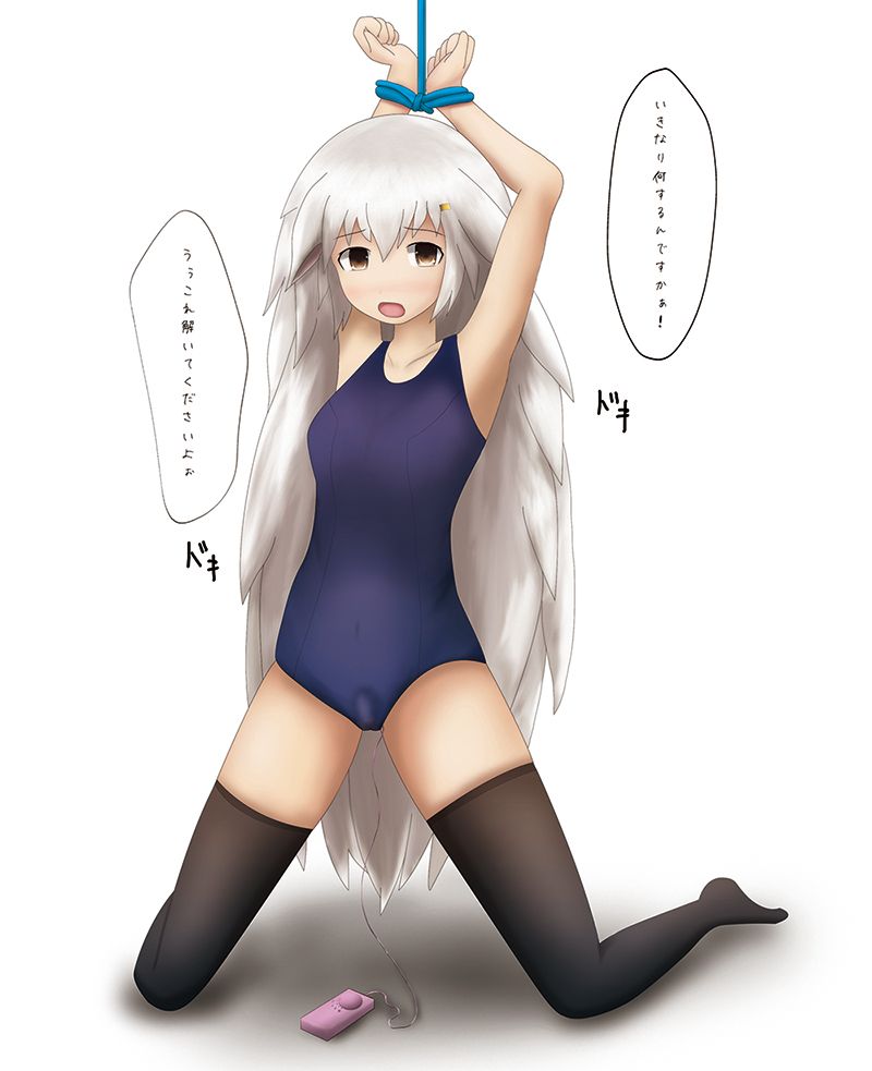 三茸 page 3 full