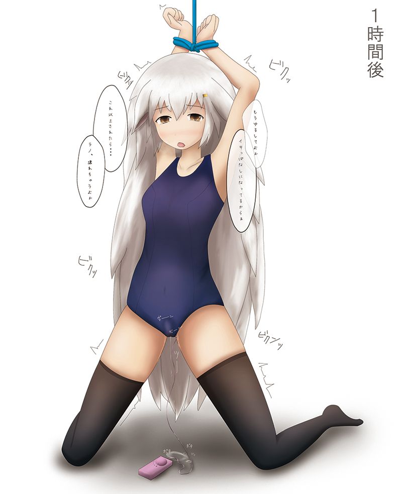 三茸 page 8 full