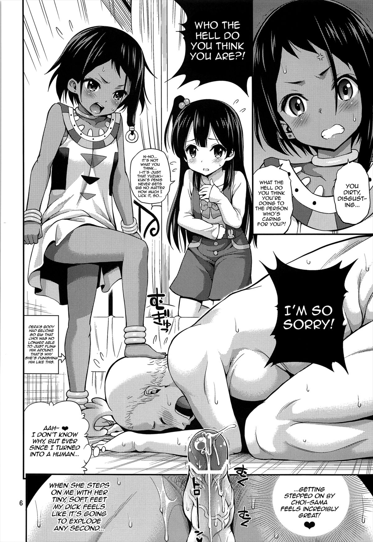 Chibikko Market page 4 full