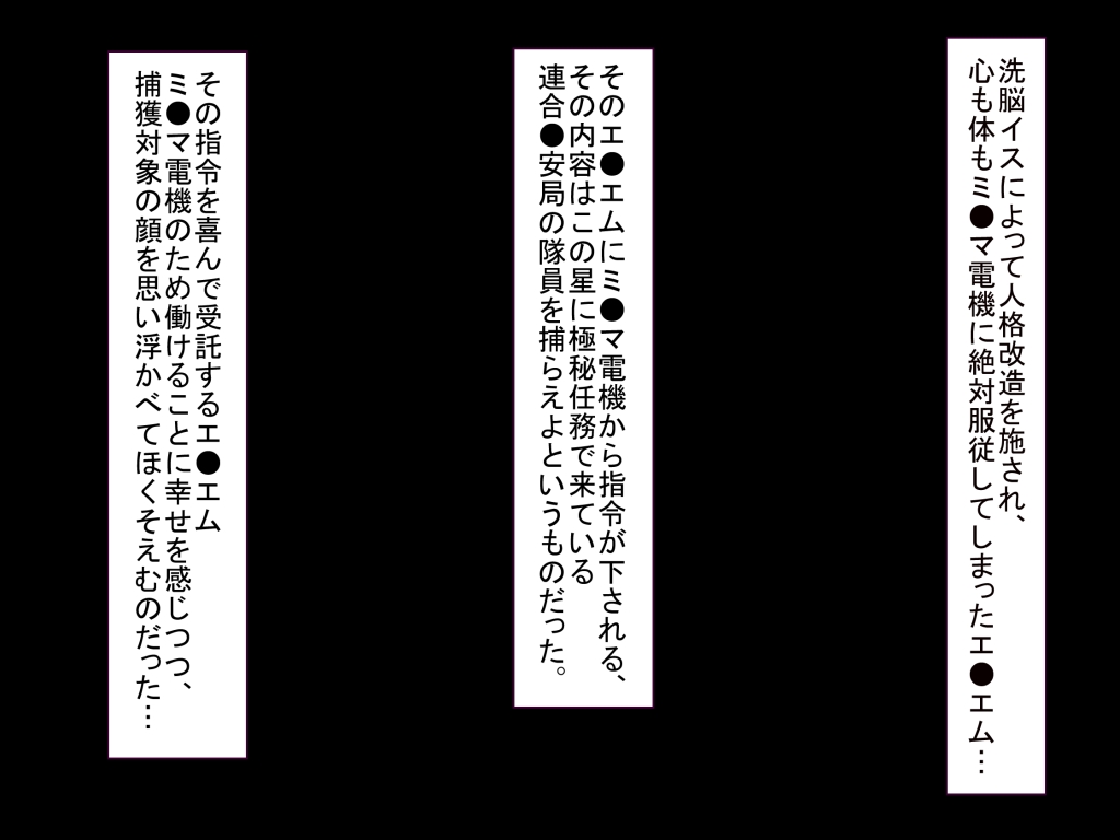 Mishima Denki Sei Sennou Isu Kai Jisshi Shiken page 3 full