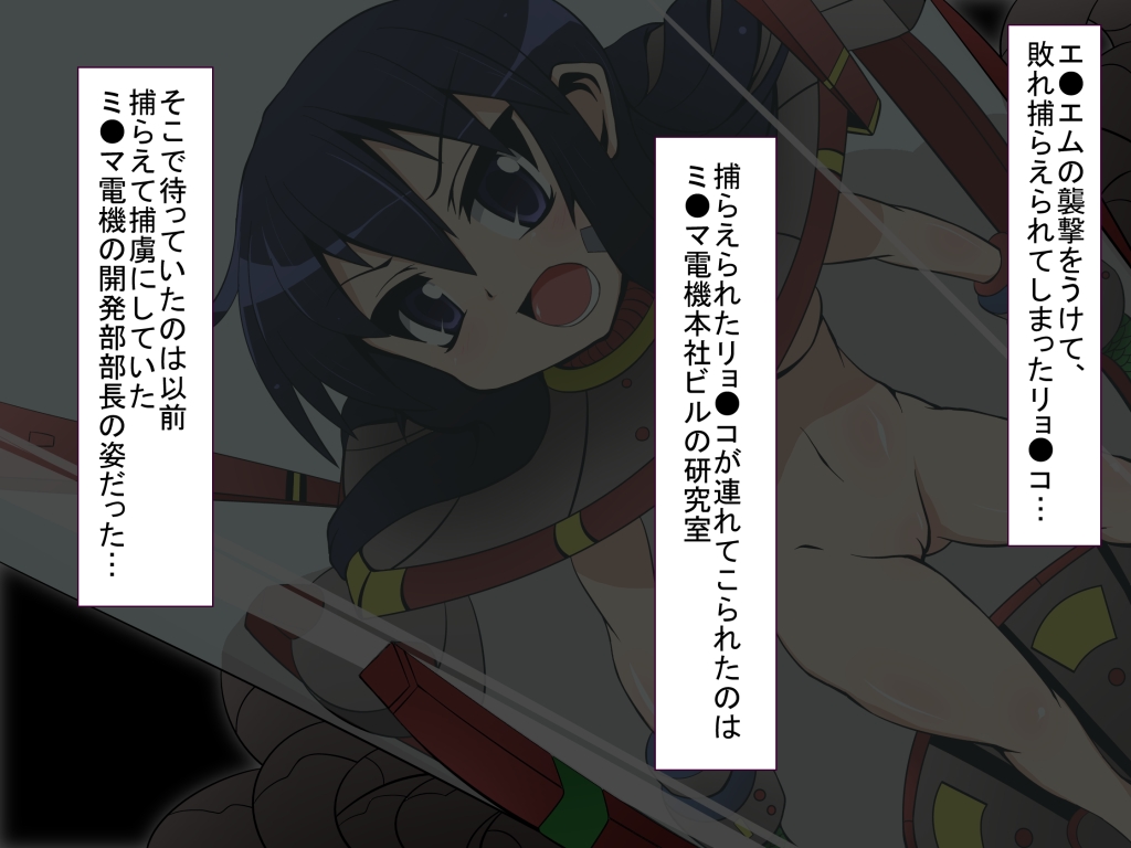 Mishima Denki Sei Sennou Isu Kai Jisshi Shiken page 4 full