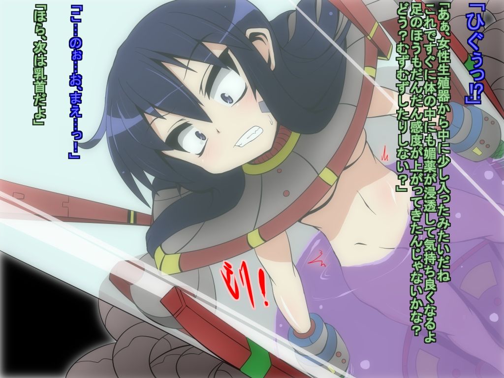 Mishima Denki Sei Sennou Isu Kai Jisshi Shiken page 7 full