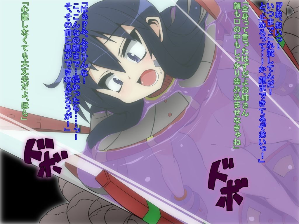 Mishima Denki Sei Sennou Isu Kai Jisshi Shiken page 9 full