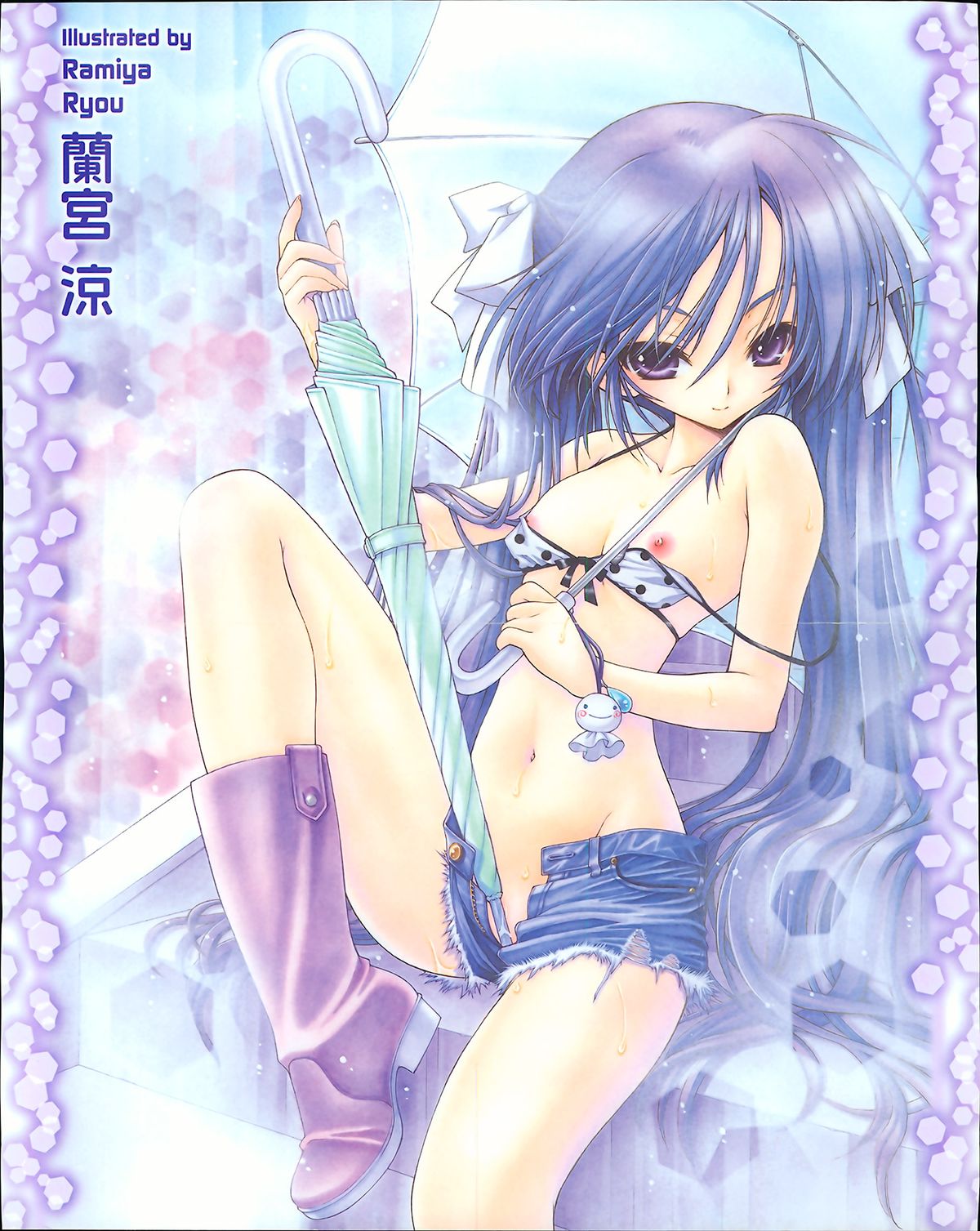 COMIC Tenma 2013-06 page 2 full