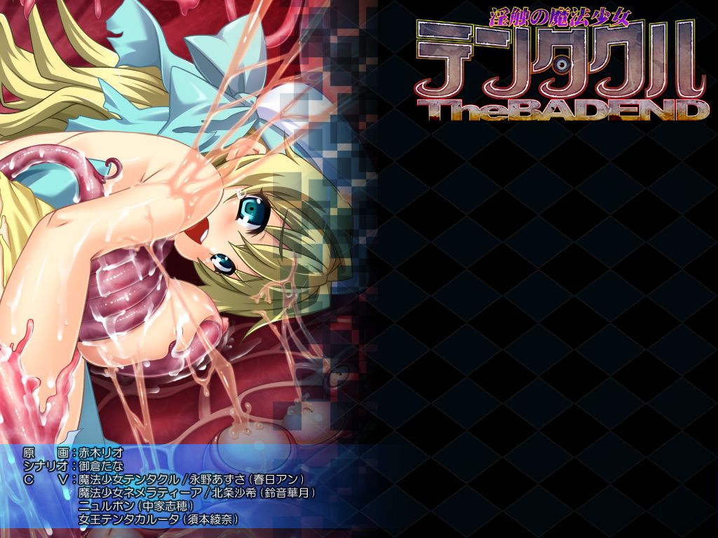 In Shoku no Mahou Shoujo Tentacle! The BADEND page 2 full