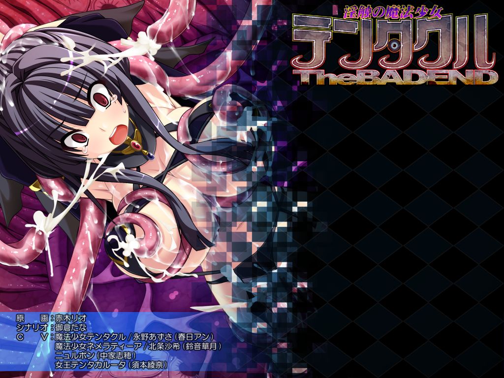 In Shoku no Mahou Shoujo Tentacle! The BADEND page 3 full