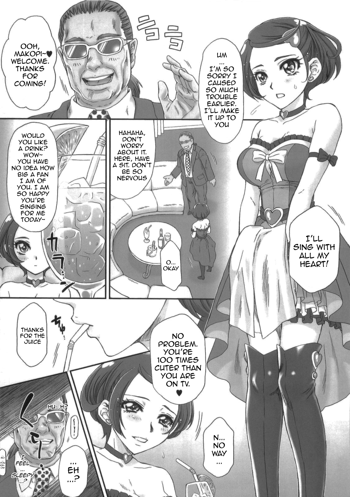 Idol no Oshigoto page 3 full