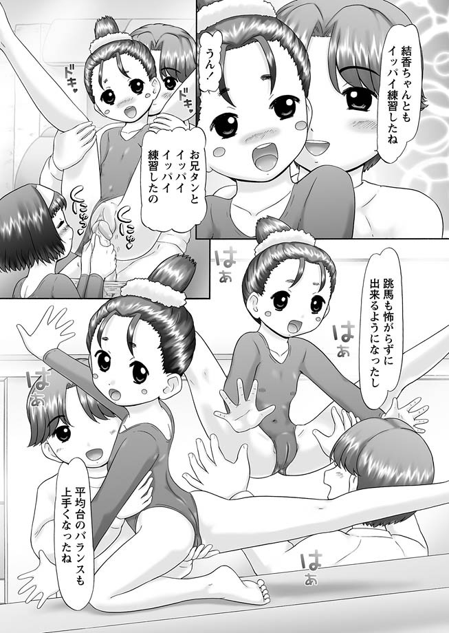 GM Ch10 page 9 full