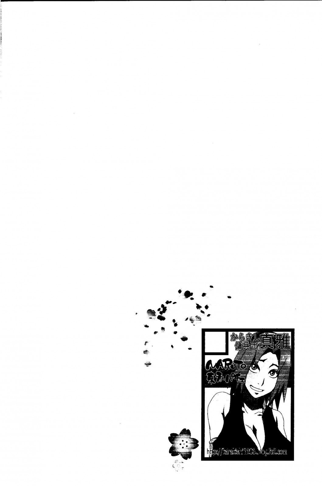 Saboten Nindou 2 page 3 full