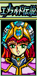 Emerald Densetsu page 3 full