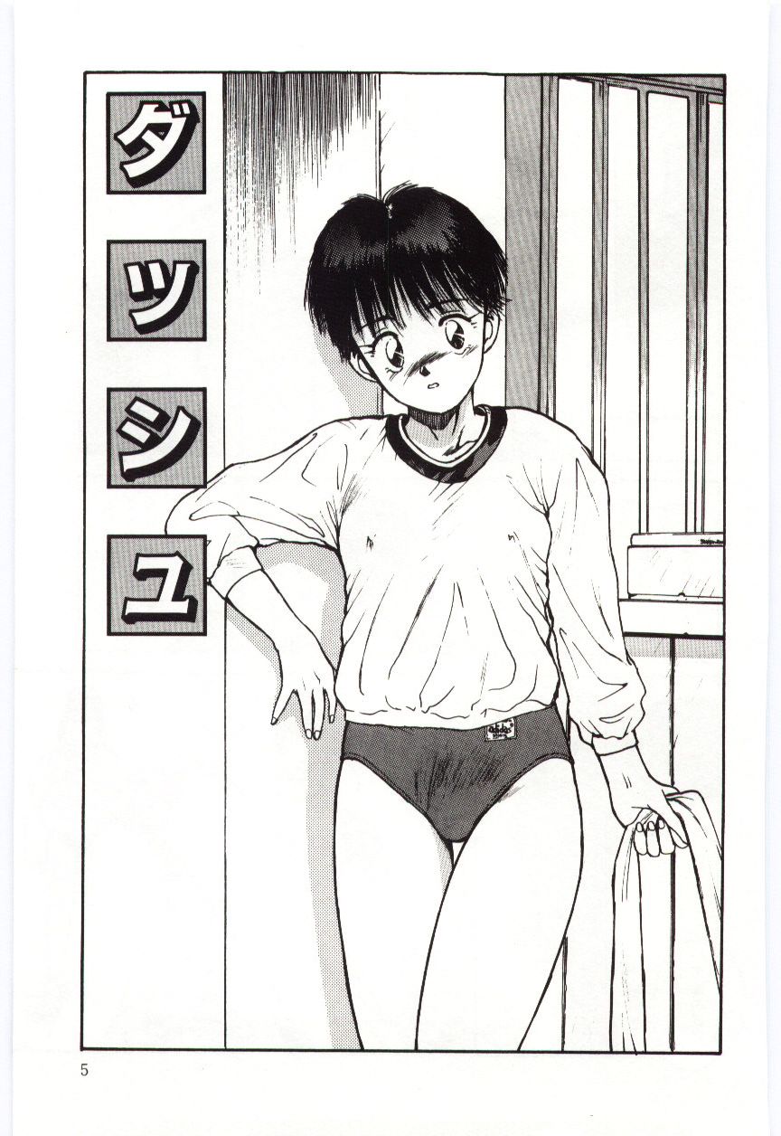 SHOW TIME page 6 full