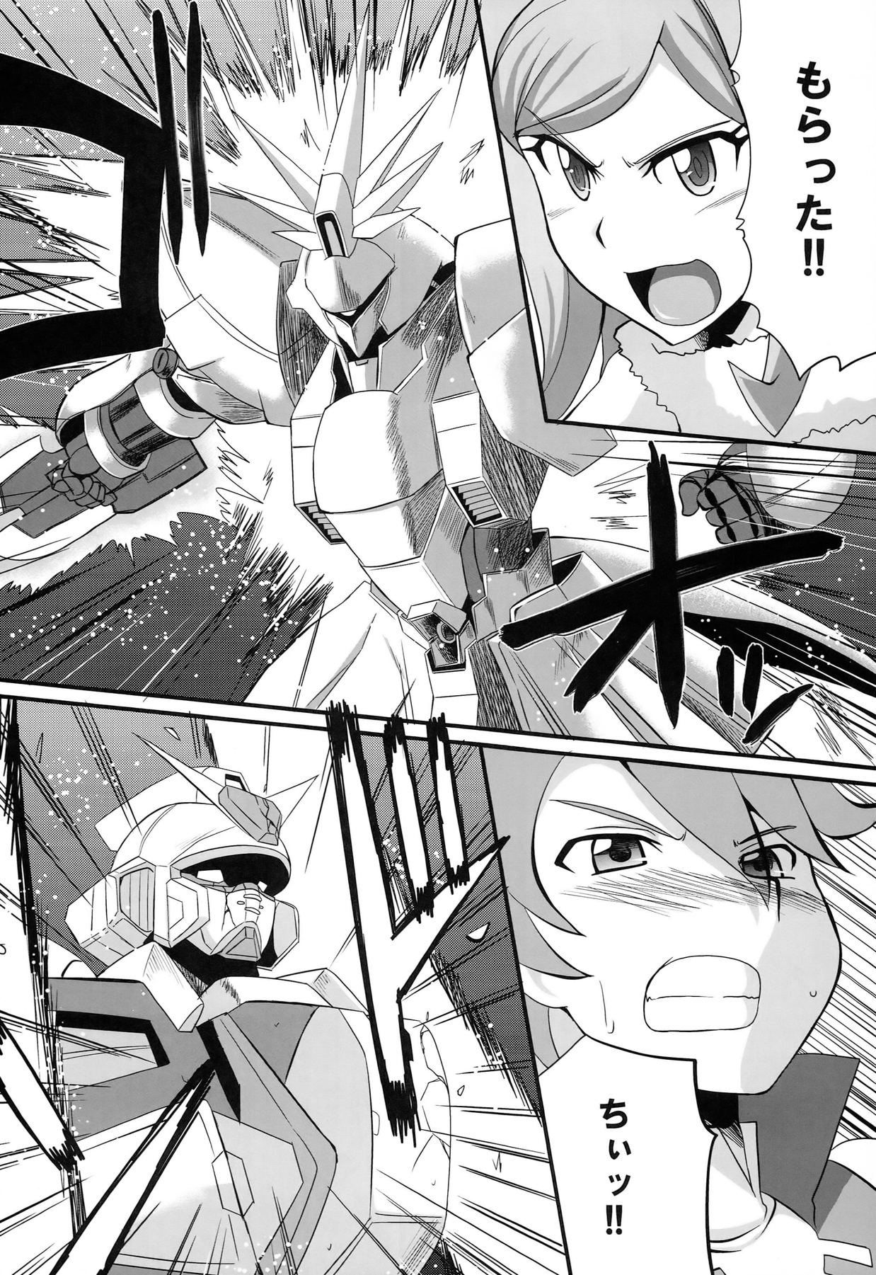 Aila Reiji to Sex Shitainen page 6 full