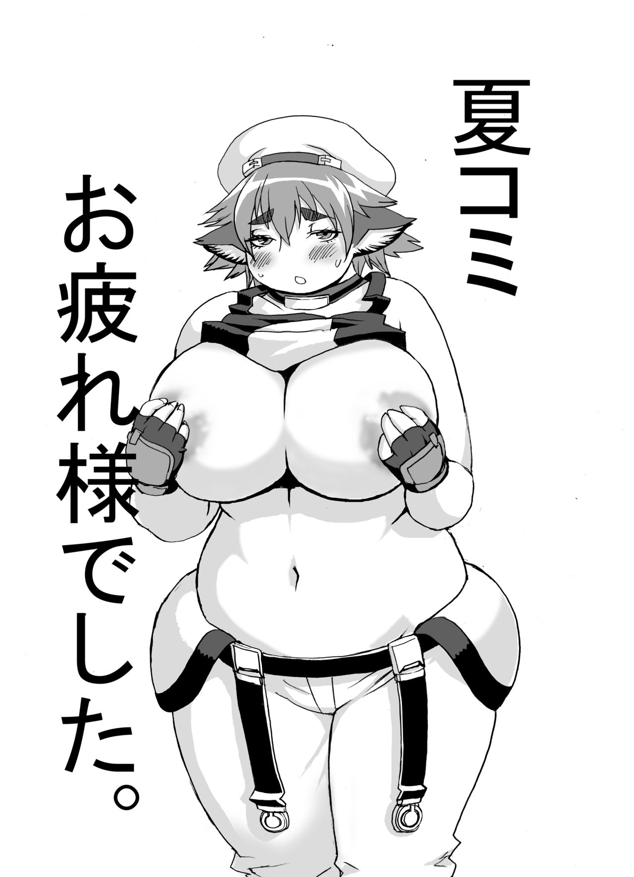 Artist -  Kojima-Video page 10 full