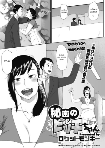 Himitsu no Bitch-chan cover