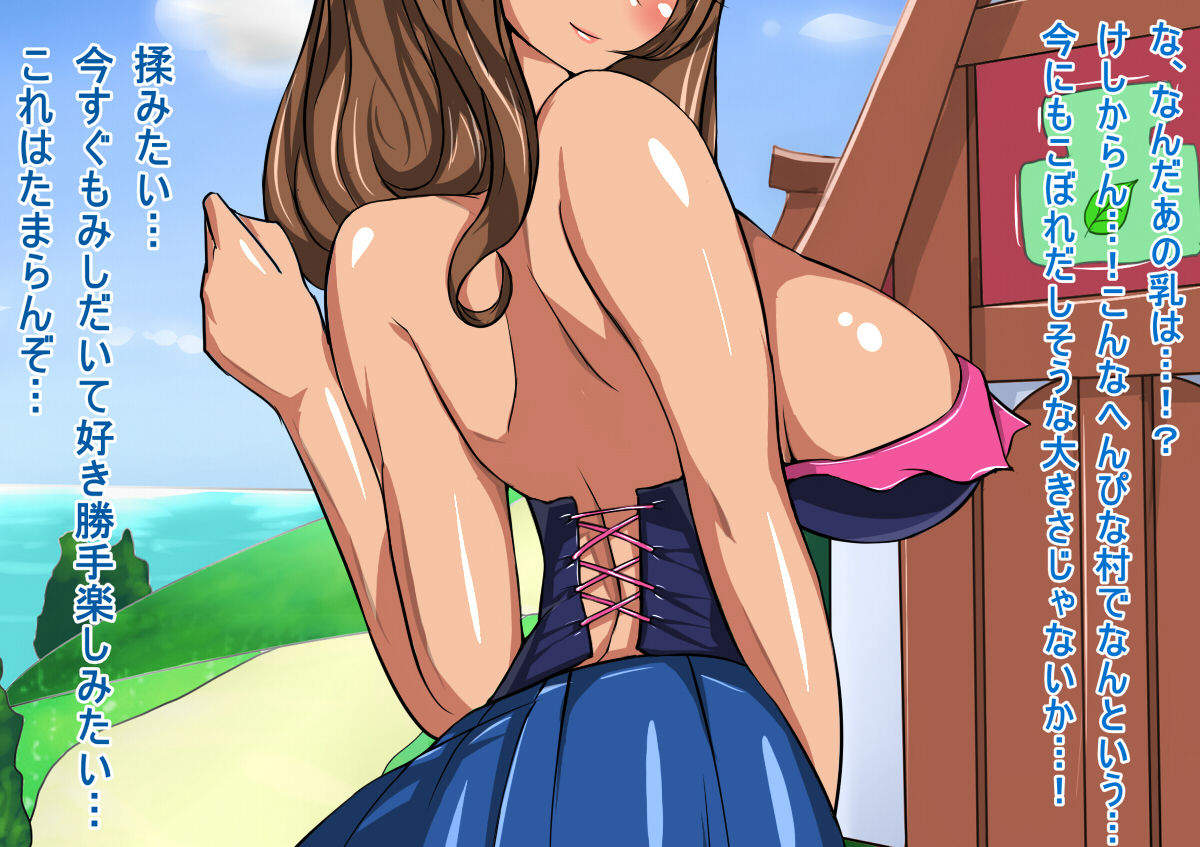 Mahoutsukai de Hitozuma na Oneesan ga Ecchi na Mizugi de Dosukebe Yuuwaku page 3 full