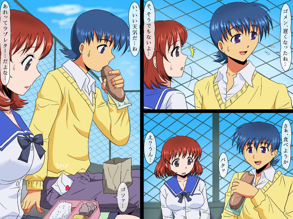 Family Resu TSF Irekawari ~Kyousei Danjo Seitenkan Dai 3-wa &amp; Bangai Hen: Natsuyasumi Yama asobi Taiken no Maki page 7 full