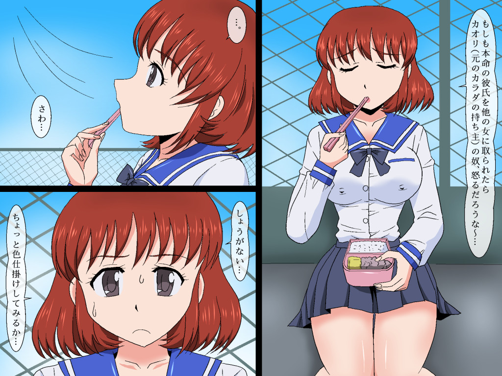 Family Resu TSF Irekawari ~Kyousei Danjo Seitenkan Dai 3-wa &amp; Bangai Hen: Natsuyasumi Yama asobi Taiken no Maki page 8 full