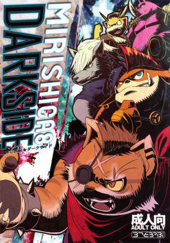 MIRISHICA8 DARKSIDE cover