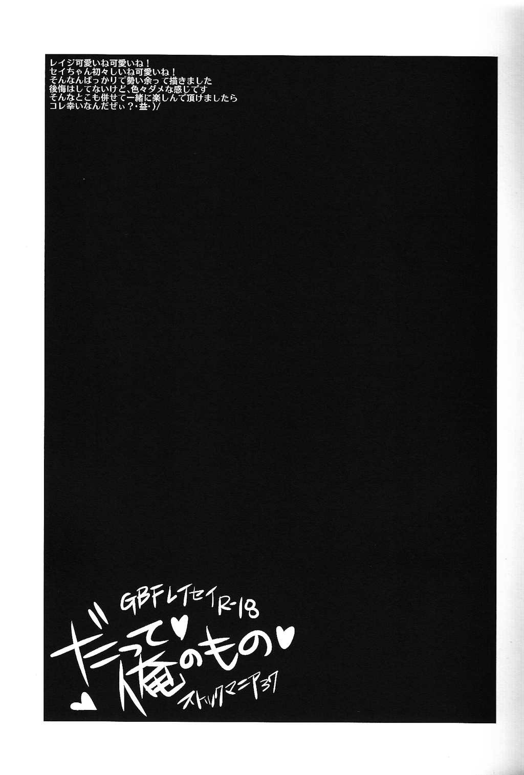 Date, ore no mono page 2 full