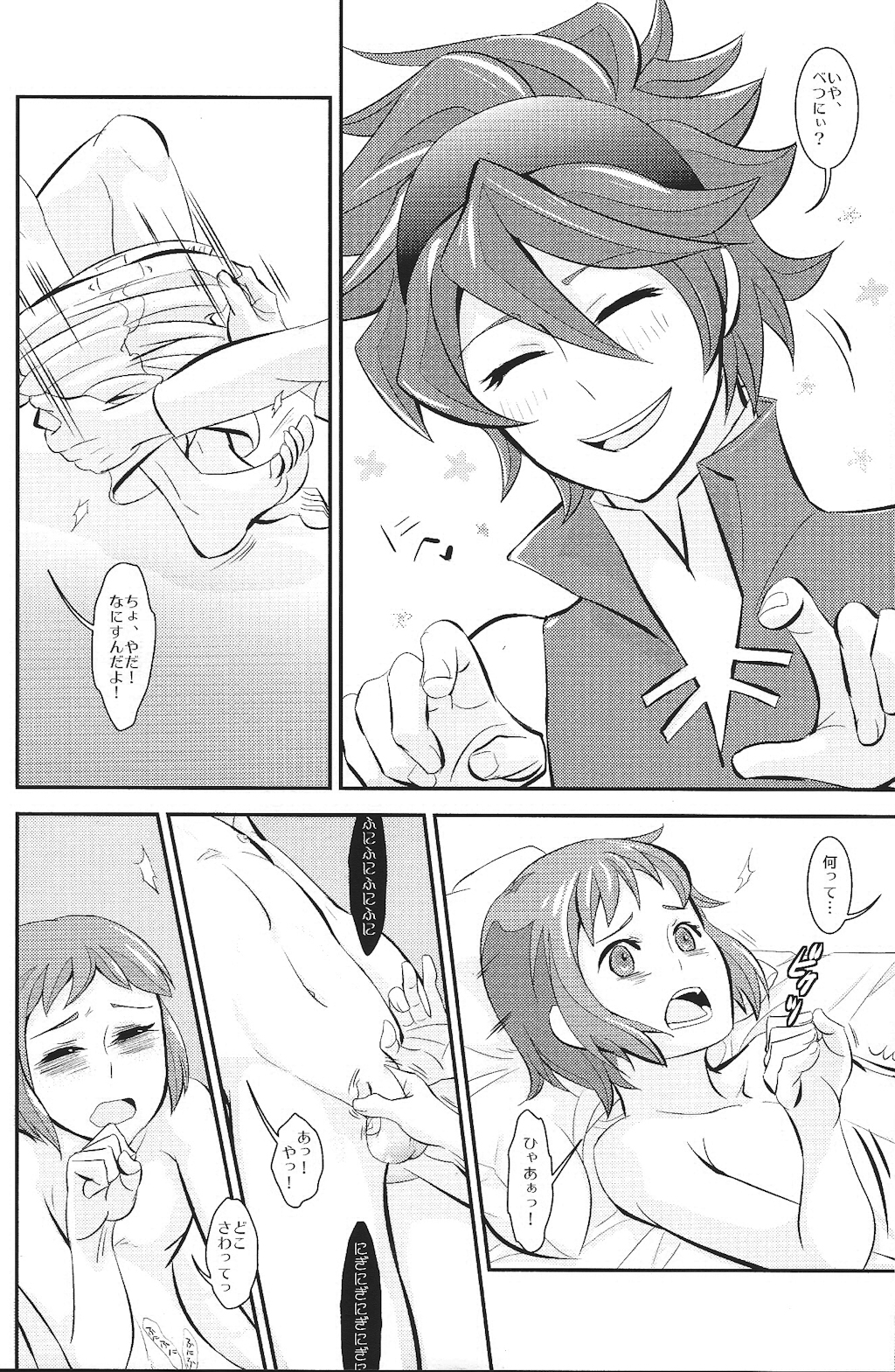 Date, ore no mono page 7 full