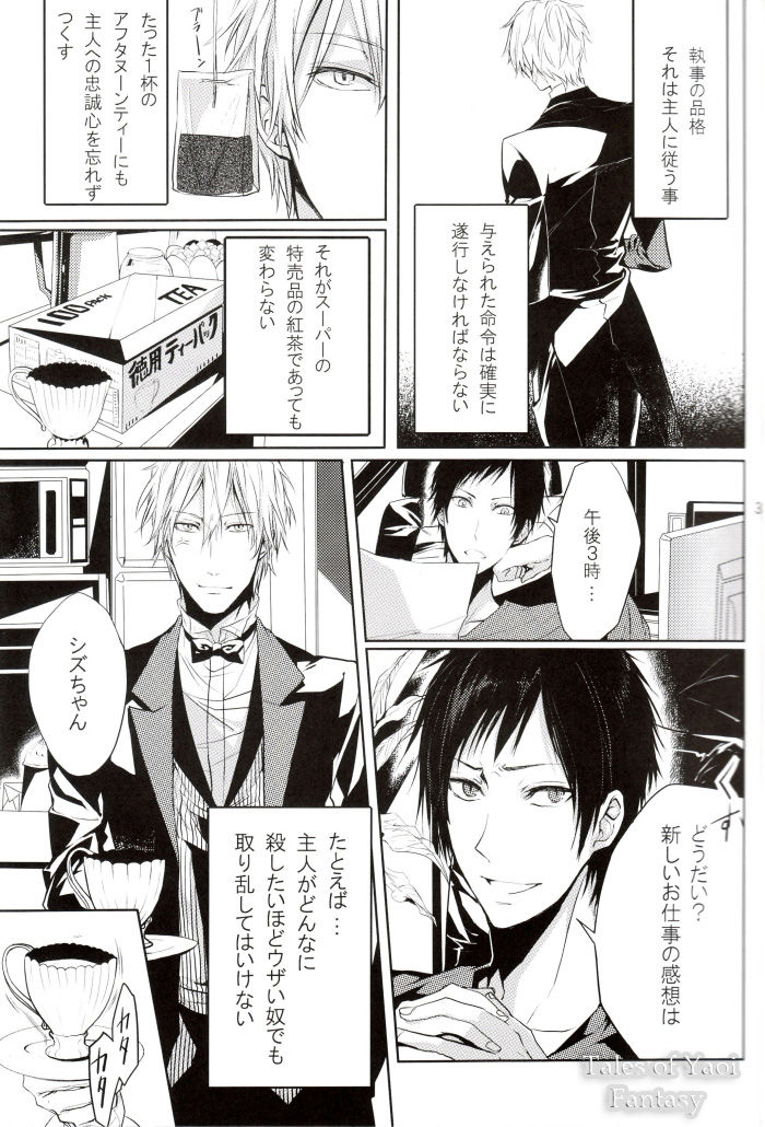 Limited Butler page 2 full