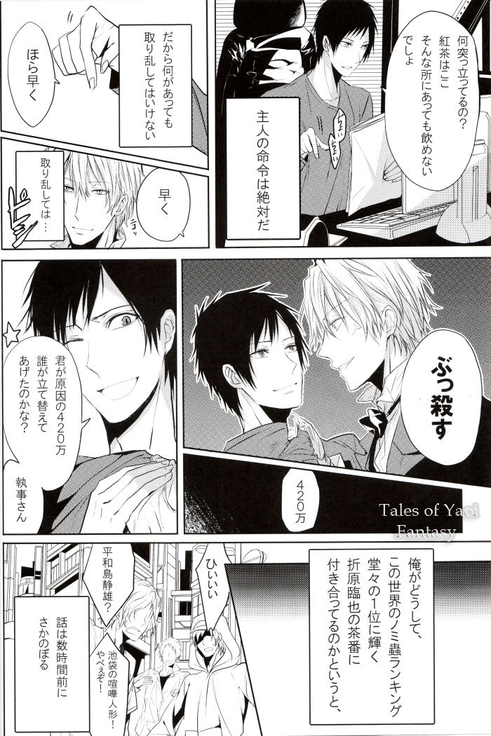 Limited Butler page 3 full