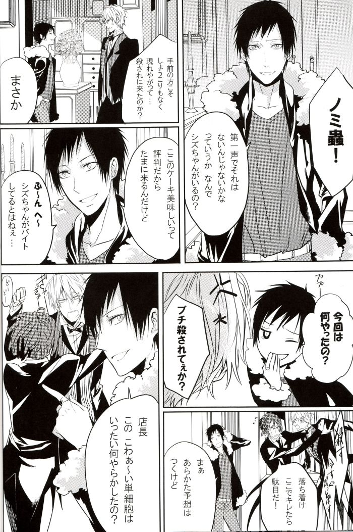 Limited Butler page 9 full