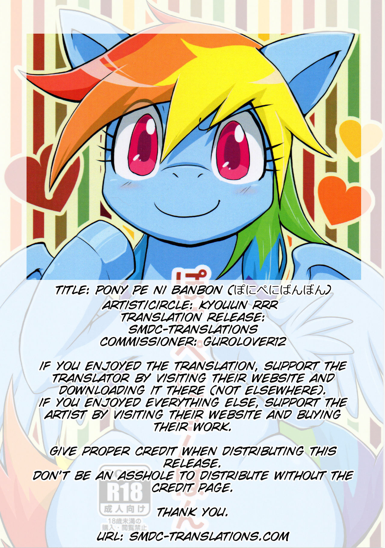 Pony Peniban Bon page 2 full