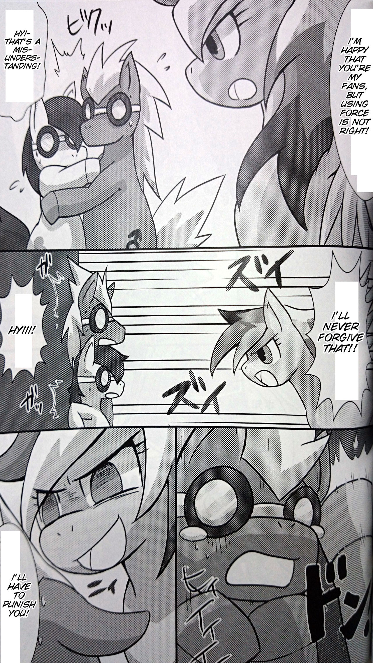 Pony Peniban Bon page 8 full