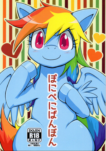 Pony Peniban Bon cover