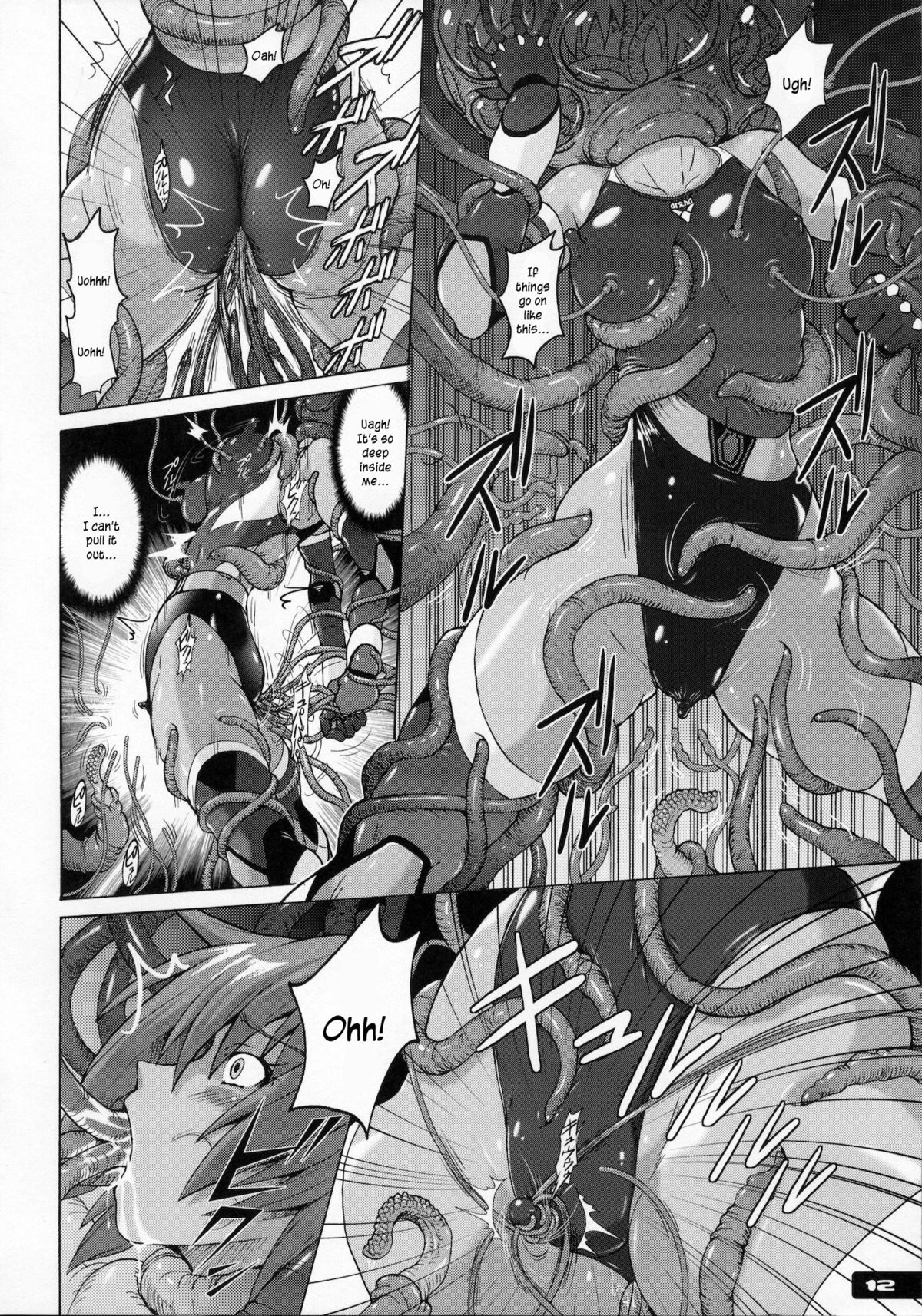 Pitapita Kyouei Mizugi Senshi page 10 full